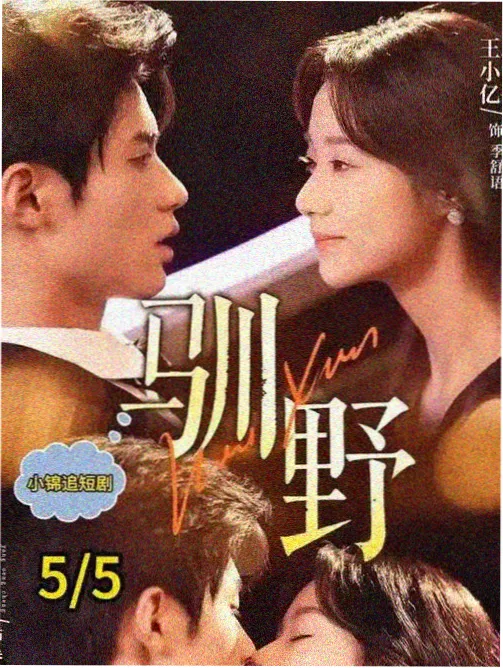 出轨同学会2沉默的合影剧情解读